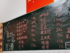 -刘小忙把子肉(北园大街总店)
