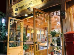 门面-猫的天空之城概念书店(丽江古城饮玉巷店)