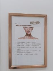 -东莞壹加壹整形美容医院