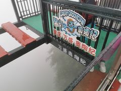 -梦幻奥陶纪景区