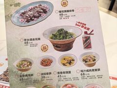 -二泉园老菜馆·百年无锡菜
