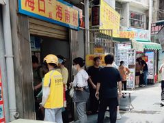 -三姐海南粉(骑楼老街店)