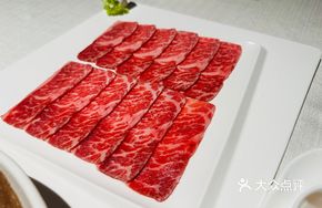 Thin-Sliced Wagyu Beef