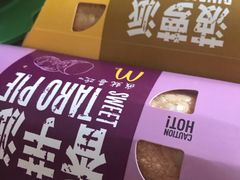 -麦当劳(红旗路店)