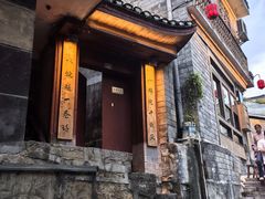-乾州古城