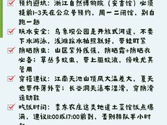 -李东农庄(中南百草园地标店)