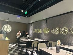 -留半山·香港食堂(啦啦宝都店)