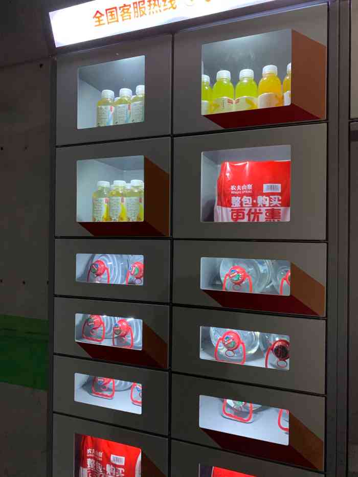 农夫山泉(芝麻店)-"小区楼下就有两处,不出小区就能买到农夫系.