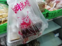 -宫廷糕点铺(建设路店)