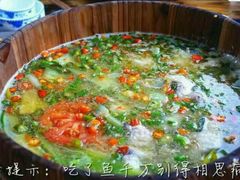 -秋语木桶鱼.酸菜鱼(开发区火车站店)