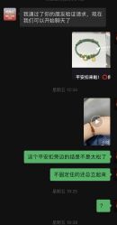 -结绳记(朝阳大悦城店)