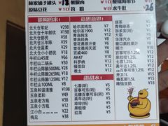 -泥锅串串香(学院路店)