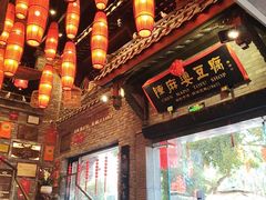 -陈麻婆豆腐(旗舰店)