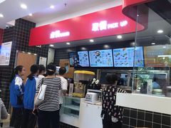 -潼关村肉夹馍(文艺路店)