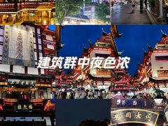 -上海城隍庙