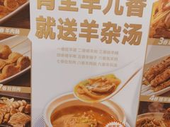 -西贝(华发商都店)
