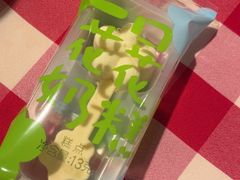 -西贝(厦门中华城店)