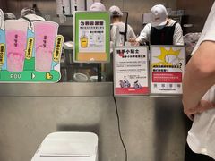 -果呀呀(国金街店)