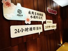 -汤连得温泉馆(宝山店)