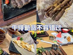 -豪客来牛排(红豆万花城店)