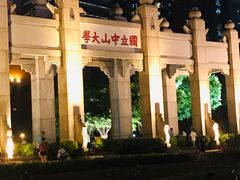 -珠江夜游省总码头