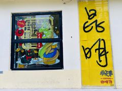-昆明老街