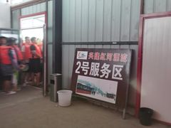 -兴隆红河漂流