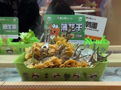 -串士多·回转小火锅(长安方圆荟店)