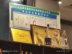 -江湖黑大兔(杨家坪店)