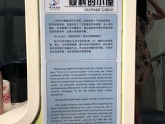 -佛山科学馆