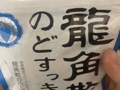 -好特卖HotMaxx(高新区金茂览秀城店)