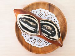 黑芝麻松子碱水-慢熟面包店bud bread(孩儿巷店)