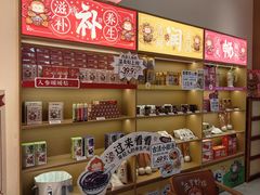 -谷小推·按摩·茶饮·社交(阳光新业店)