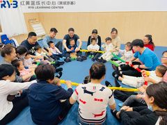 -红黄蓝成长中心•婴幼儿早教•托育(南山京基百纳广场店)