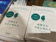 -PAGEONE(北京坊店)