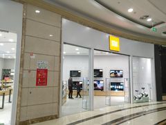 -小米之家盐城大有境汽车体验店