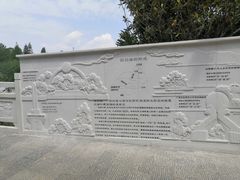 -墨江北回归线标志园