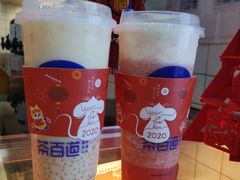 -茶百道(京溪店)