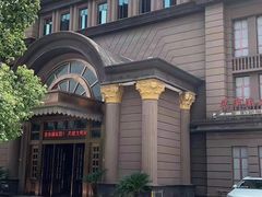 -相思林金岛饭店(青山湖店)