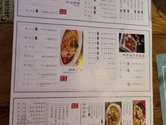 菜单-我家小馆(江汉路店)