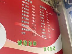-海平馄饨(逍遥二路店)