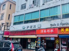 -食惠里小笼包面馆(越秀店)