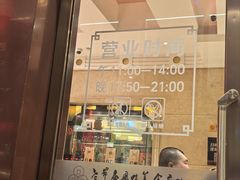-老爷庙风味美食府(魏都大道店)