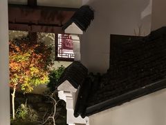 -苏州吴宫泛太平洋酒店