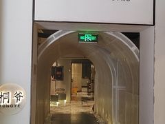 -桐爷小馆(广渠门店)