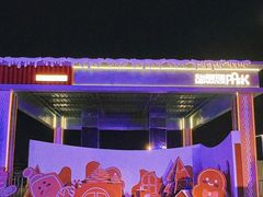 -开元商城(钟楼店)