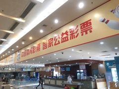 -广州保龄球馆