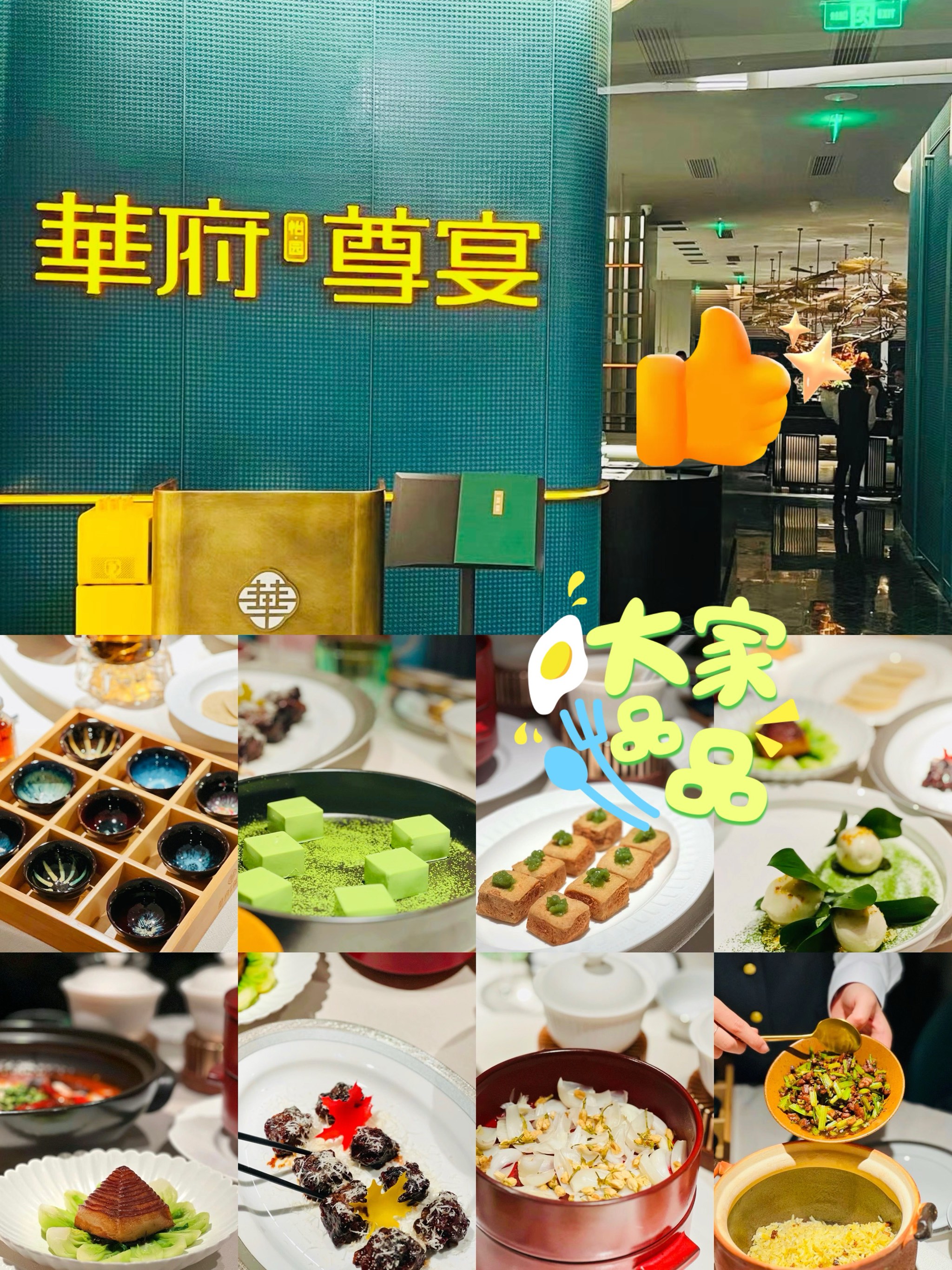 西安市宴华府酒店图片