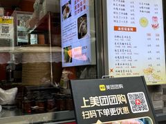-张果佬年糕卷(科巷店)