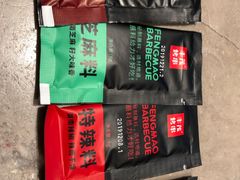 -丰茂烤串(金源店)